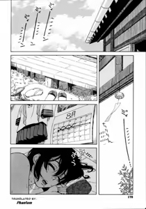 Page 2 of in Season - preview thumbnail