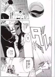 Page 4 of Spermanager Kiyoko-san - preview thumbnail