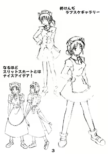 Page 3 of Nekomimi Junbichuu - preview thumbnail