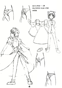 Page 4 of Nekomimi Junbichuu - preview thumbnail