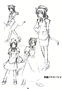 Page 5 of Nekomimi Junbichuu - preview thumbnail