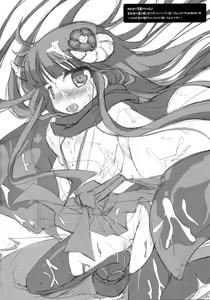 Page 24 of Nekochiyo x Yuugi - preview thumbnail