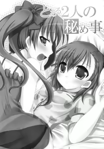 Page 3 of Toaru Futari no Himegoto - preview thumbnail