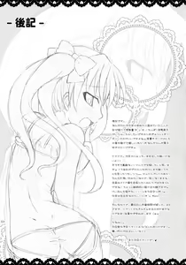 Page 33 of Toaru Futari no Himegoto - preview thumbnail
