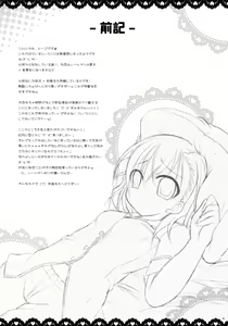 Page 4 of Toaru Futari no Himegoto - preview thumbnail