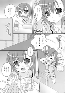 Page 6 of Toaru Futari no Himegoto - preview thumbnail