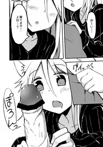Page 4 of Harusaki, Nekosaki. Hatsujouki Yuri Hen - preview thumbnail