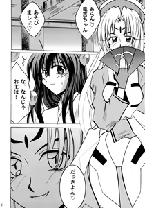 Page 4 of Koushu Ryoujoku - preview thumbnail