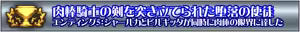 Page 356 of Sacrifice Body ~ Kodai Meikyuu ni Fuujirareta Kindan no Nikutai Kaizou Hijutsu ~ - preview thumbnail
