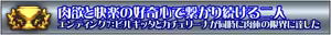 Page 358 of Sacrifice Body ~ Kodai Meikyuu ni Fuujirareta Kindan no Nikutai Kaizou Hijutsu ~ - preview thumbnail