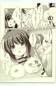 Page 16 of 18-kaime no Birthday to 19-kome no Yakusoku - preview thumbnail