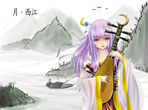 Page 45 of -Pixiv Artist- MusyneXSK - preview thumbnail
