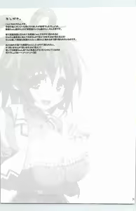 Page 24 of Gensou-kyou Chichi Zukan - Sen - preview thumbnail