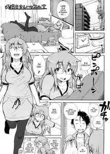 Mishiro-san Hassurusu — hentai manga cover on Fhentai