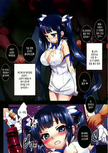 Page 5 of Konna ni Eroi Kami-sama o Shojo no Mama Houchishite Dungeon ni Itta no ga Machigaidatta no Darou ka + Omake - preview thumbnail