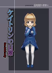 Kaitlyn no Nichijou (decensored) — hentai manga cover on Fhentai