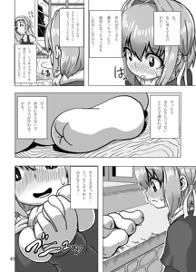 Page 40 of Kaitlyn no Nichijou (decensored) - preview thumbnail