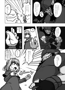 Page 8 of Kaitlyn no Nichijou (decensored) - preview thumbnail