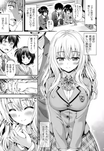 Sweet & Sour — hentai manga cover on Fhentai