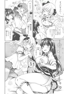 Page 28 of ba couple plus one - preview thumbnail