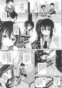 Page 5 of Futago Tail - preview thumbnail