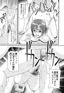 Page 22 of Kinshin Soukansha no Nichijou - preview thumbnail