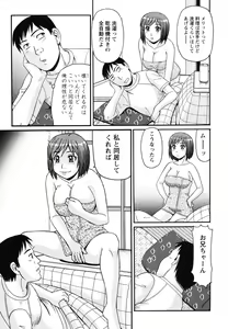 Page 30 of Kinshin Soukansha no Nichijou - preview thumbnail