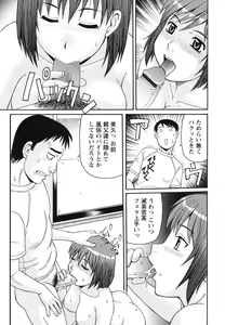 Page 34 of Kinshin Soukansha no Nichijou - preview thumbnail