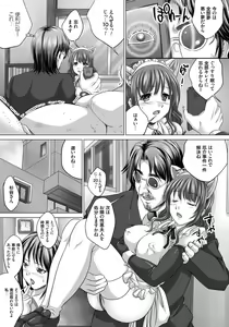 Page 130 of Hitozuma Saimin Enkou - preview thumbnail