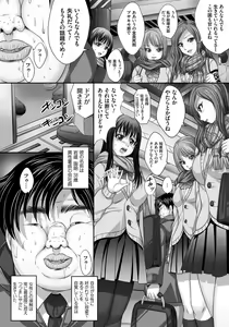 Page 173 of Hitozuma Saimin Enkou - preview thumbnail