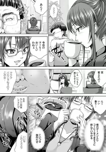 Page 31 of Hitozuma Saimin Enkou - preview thumbnail