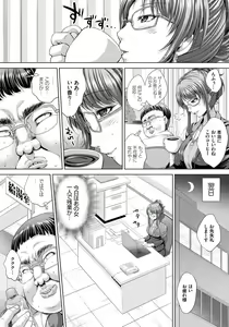Page 35 of Hitozuma Saimin Enkou - preview thumbnail