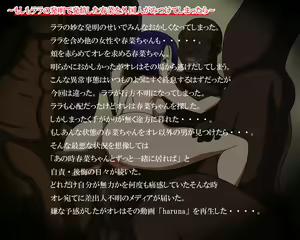 Page 38 of Jump Shinkyuu Heroine CG Shuu - preview thumbnail
