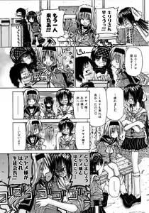 Page 58 of Hakoniwa - preview thumbnail