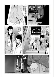 Page 115 of Haha ga Hakui o Nugu toki 5 - preview thumbnail