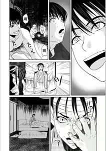 Page 140 of Haha ga Hakui o Nugu toki 5 - preview thumbnail
