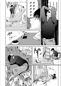 Page 36 of Haha ga Hakui o Nugu toki 5 - preview thumbnail
