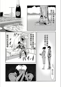 Page 41 of Haha ga Hakui o Nugu toki 5 - preview thumbnail