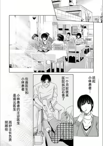 Page 68 of Haha ga Hakui o Nugu toki 5 - preview thumbnail