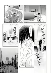 Page 88 of Haha ga Hakui o Nugu toki 5 - preview thumbnail