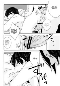 Page 12 of Seiyoku No Hanashi - preview thumbnail