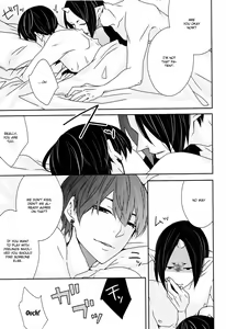 Page 9 of Seiyoku No Hanashi - preview thumbnail