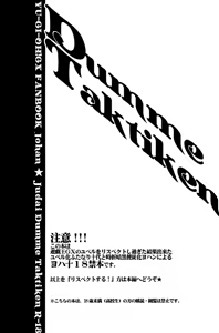 Page 4 of Dumme Taktiken - preview thumbnail