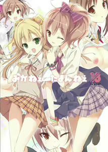 Mika-nee Taman-nee — hentai manga cover on Fhentai