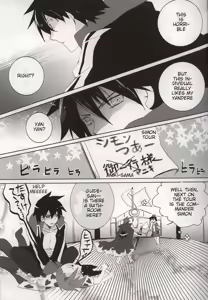 Page 6 of 3LDK - preview thumbnail