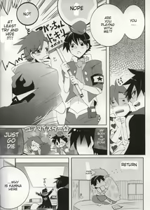 Page 7 of 3LDK - preview thumbnail