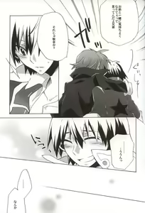 Page 10 of Omae ga Donna Hentai demo Ore wa Omae o Misute nee!!! - preview thumbnail