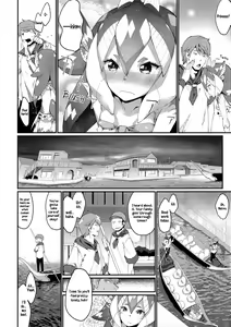 Page 13 of Ajin Shoujo-tan Vol. 5 - preview thumbnail