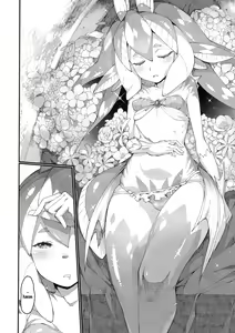 Page 3 of Ajin Shoujo-tan Vol. 5 - preview thumbnail