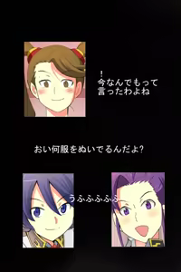 Page 5 of Hokusou no Mitsutsubo - preview thumbnail
